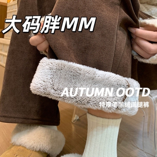 高腰直筒雪尼尔羊羔绒加厚保暖棉裤 女秋冬季 棕咖色加绒阔腿裤 大码