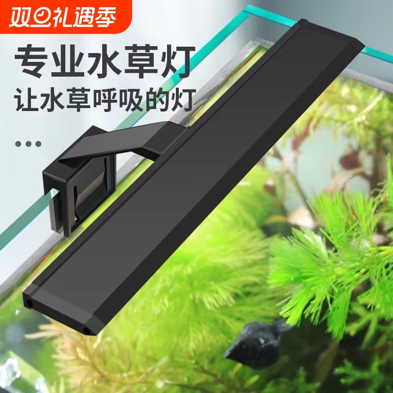 鱼缸杀菌灯三合一LED夹灯水族箱架灯led水草灯照明灯水族全光谱
