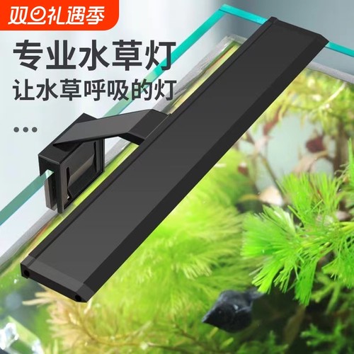 鱼缸杀菌灯三合一LED夹灯水族箱架灯led水草灯照明灯水族全光谱