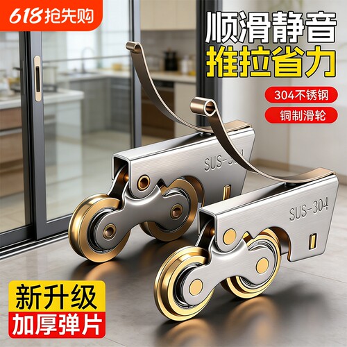 轴承静音滑轮推拉门窗底部滚轮