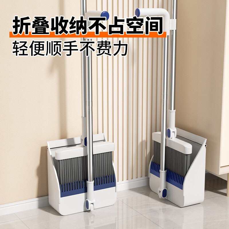 2026新款家用扫把套装扫帚簸箕组合扫地笤帚可折叠加长加厚二件套
