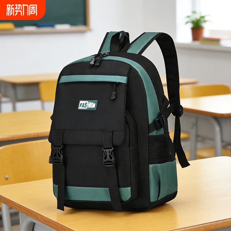 小学生中学生书包男四五六七九年级大容量学生双肩包背包初中高中