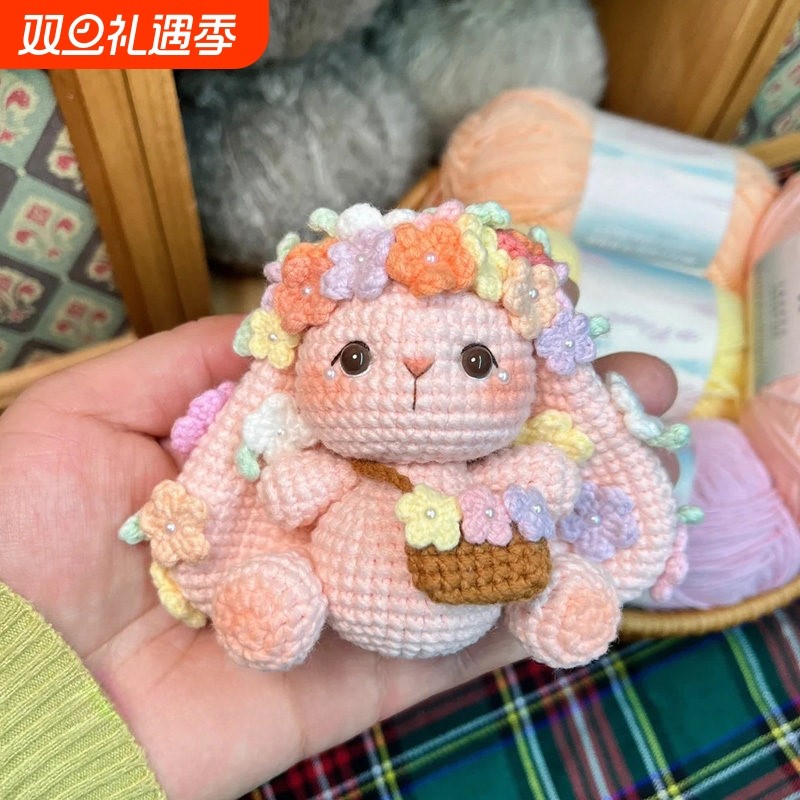 毛线手工编织小兔子挂件钩针diy材料包针织玩偶礼物打发时间手作