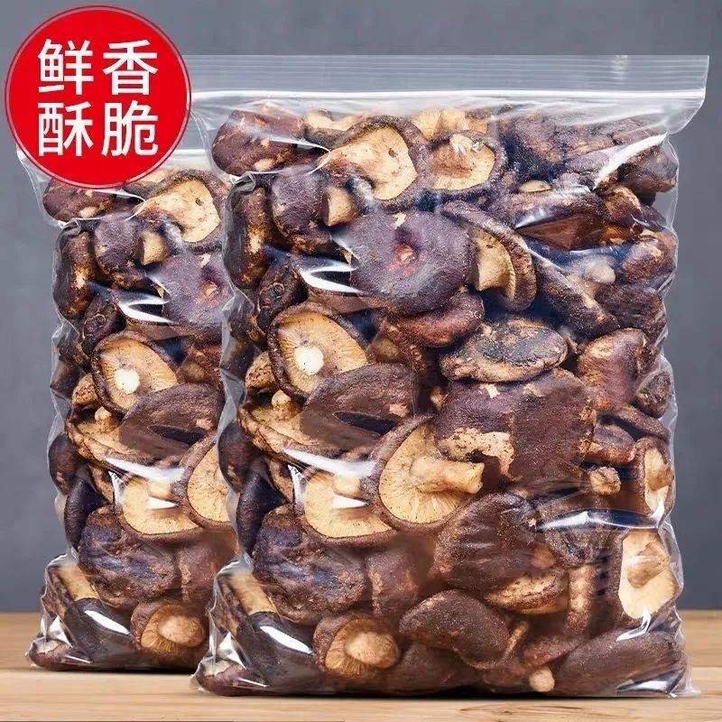 香菇脆片即食蘑菇干网红脱水零食果蔬脆蔬菜干袋装休闲食品
