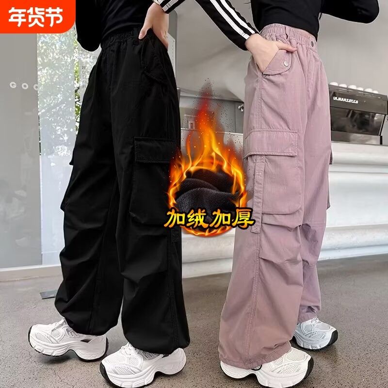 女童工装裤春季新款2026洋气儿童秋冬加绒韩版休闲裤女孩紫色粉色,童装/婴儿装/亲子装,裤子,淘宝优惠券,粉丝福利购,淘宝优惠卷
