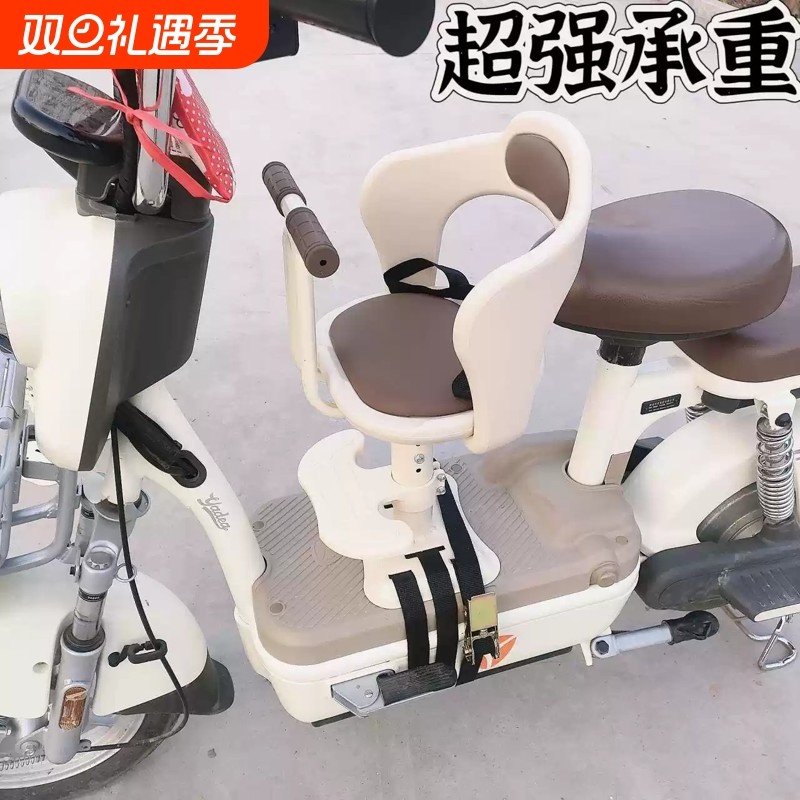 电动车儿童座椅安全座椅前置电瓶车踏板车摩托车小孩宝宝婴儿坐椅