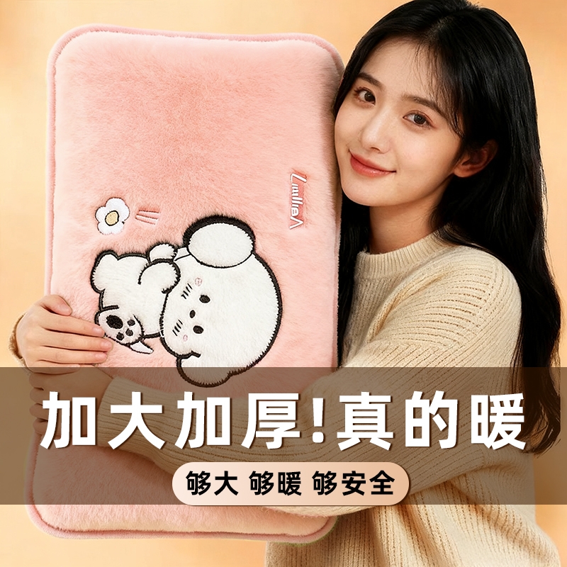 【恒温一整晚】热水袋暖手宝