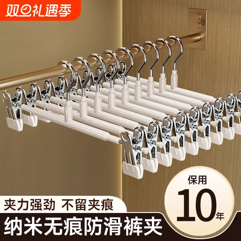 不锈钢裤架夹子裤子专用家用无痕防滑jk裙子挂晾晒夹收纳神器衣柜