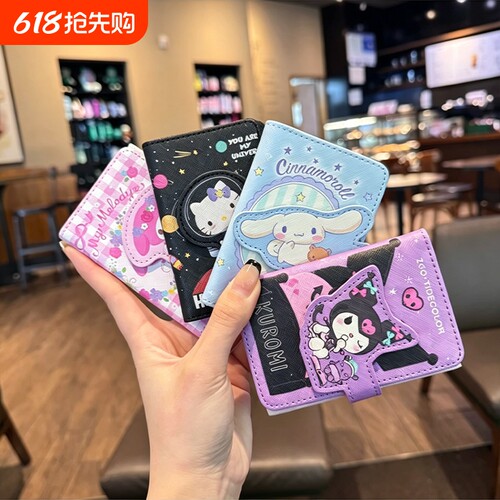 玉桂狗美乐蒂卡通卡包