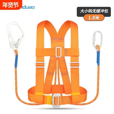 半身安全带三点式国标高空作业安全绳空调安装安全腰带AD9017护套