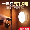 智能人体自动感应小夜灯充电入户无线楼道人来即亮夜间起磁吸新款