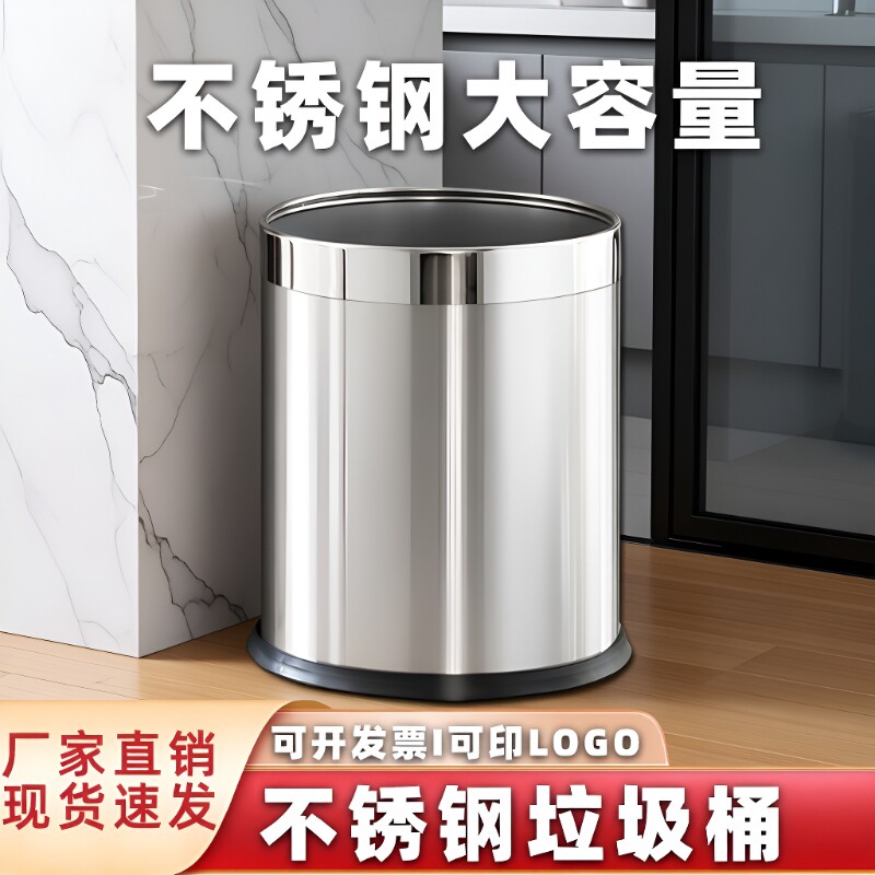 无盖双层不锈钢垃圾桶加厚款图片