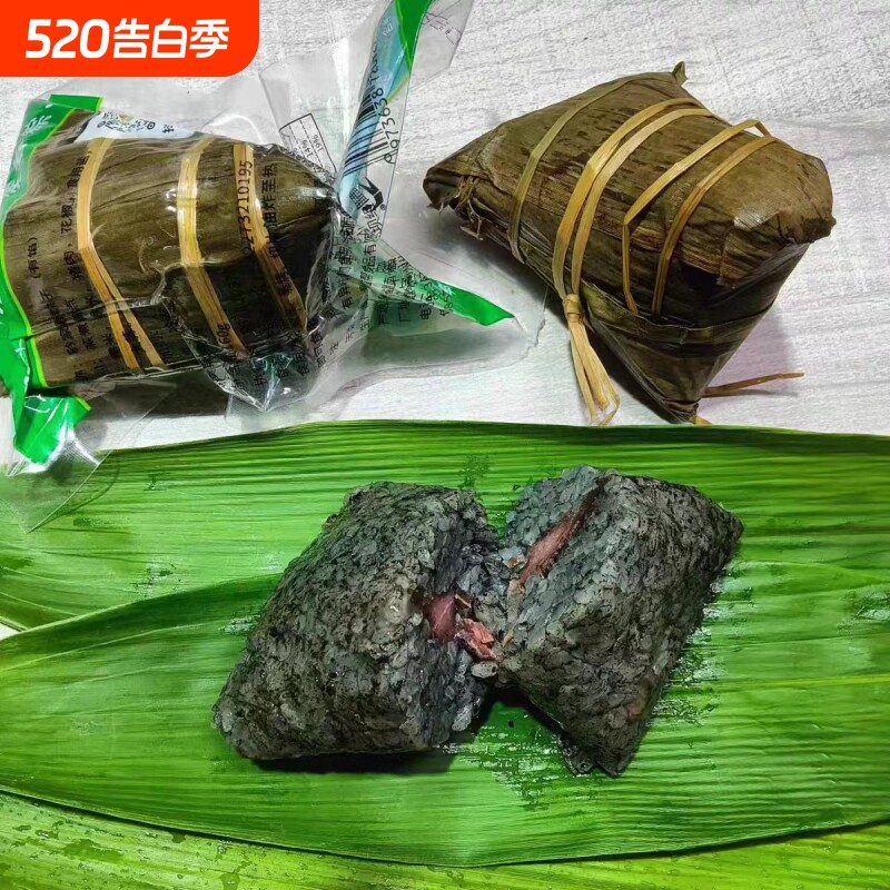 贵州传统工艺鲜肉灰粽板栗鲜肉粽花椒大蒜味真空独立包装160g粽子