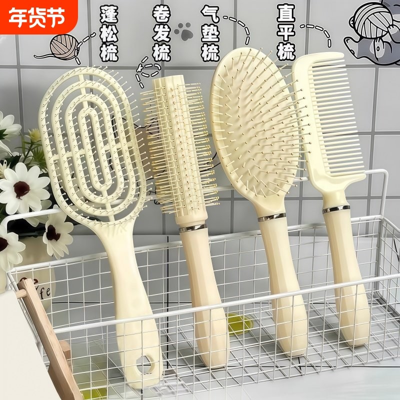 蓬松气垫梳长发梳套装组合气囊直发梳子学生宿舍女家用卷发按摩梳