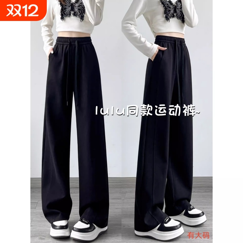 黑色运动裤女2025新款秋季裤子直筒窄版阔腿裤长裤大码小个子加长