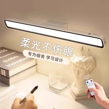 充电壁灯卧室床头灯护眼挂墙灯宿舍照明台灯长条免布线B插电磁吸
