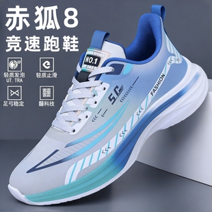 软底轻便运动休闲鞋 跑步鞋 新款 子男2026春季 皮面透气网面竞速 鞋