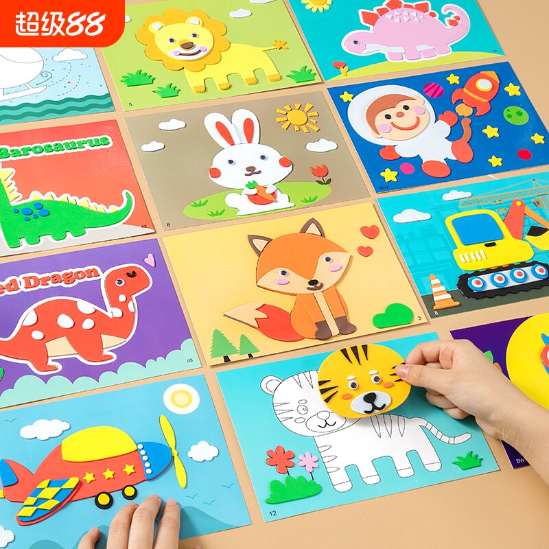 儿童玩具手工材料3d立体画EVA贴画diy制作材料包女孩拼图动物粘贴