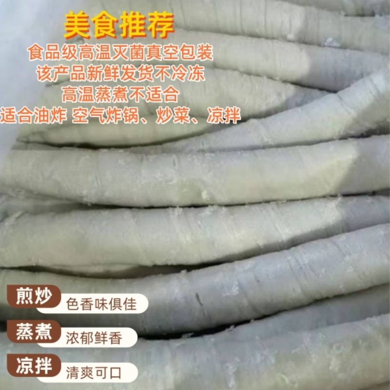 新鲜手工长面筋卷素肠筷子卷火锅凉菜胡辣汤大面筋商用卤菜炒菜