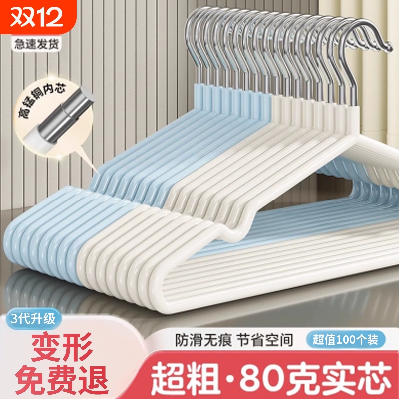 不锈钢加粗衣架|超8000次加购