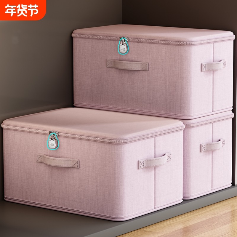 收纳箱家用收纳神器防潮防霉百纳箱整理师专用衣柜抽屉衣物带锁,收纳整理,收纳箱,淘宝优惠券,粉丝福利购,淘宝优惠卷