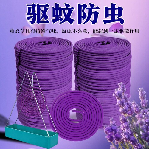 4小时天然紫罗兰香家用薰衣草
