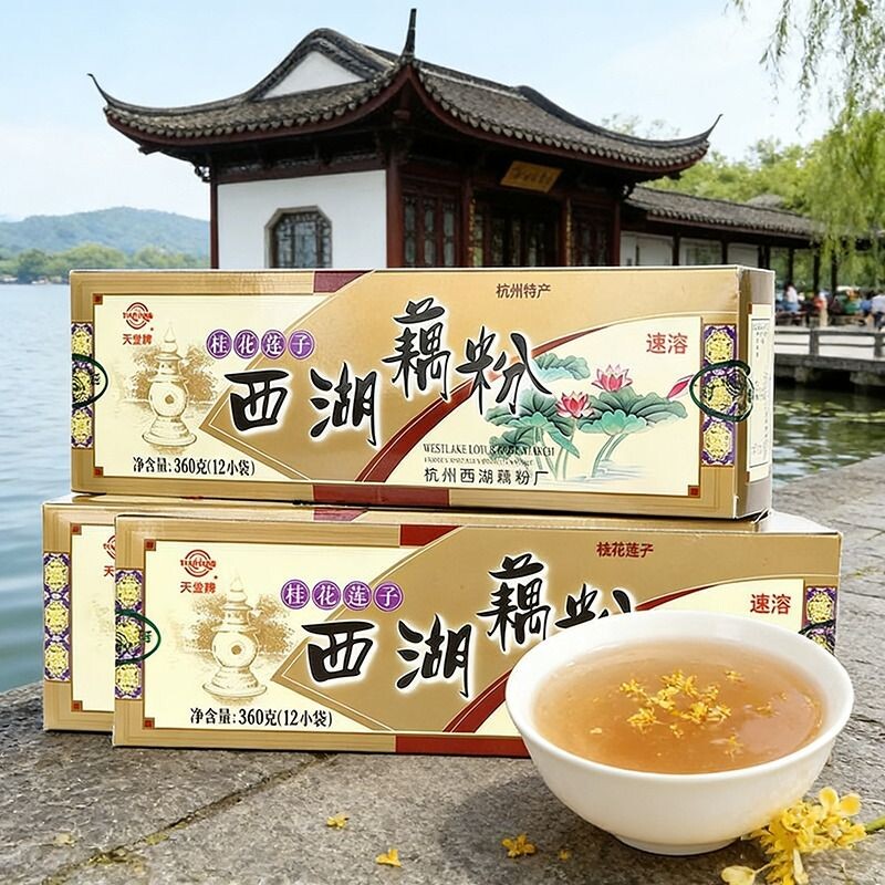 杭州特产天堂牌桂花莲子西湖藕粉360g速溶莲藕粉含白砂糖营养早餐