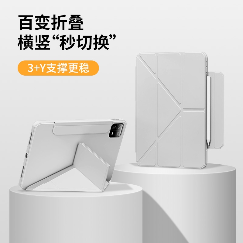 全包防弯平板保护套横竖支撑简约