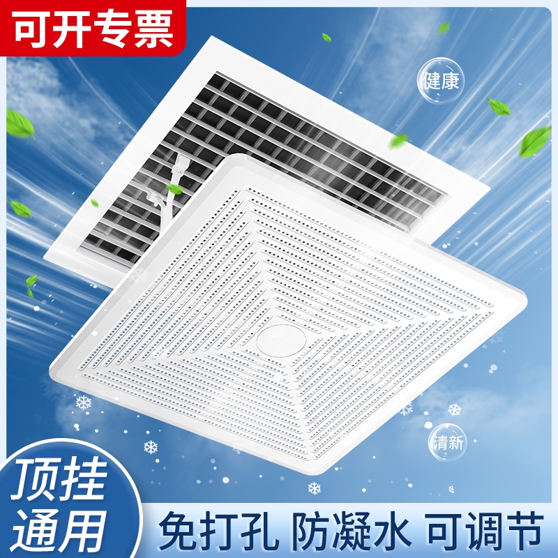 正方形中央空调出风口挡风板风管冷气防直吹办公室格栅通用遮风板