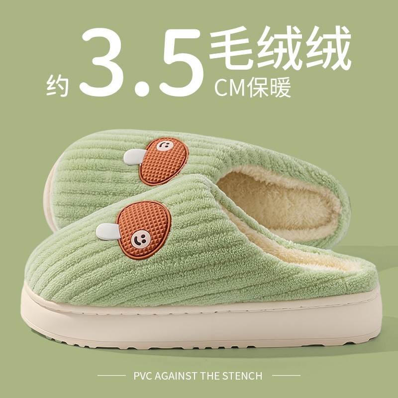棉拖鞋女士冬季情侣款室内居家用防滑厚底加绒加厚保暖毛毛拖鞋男
