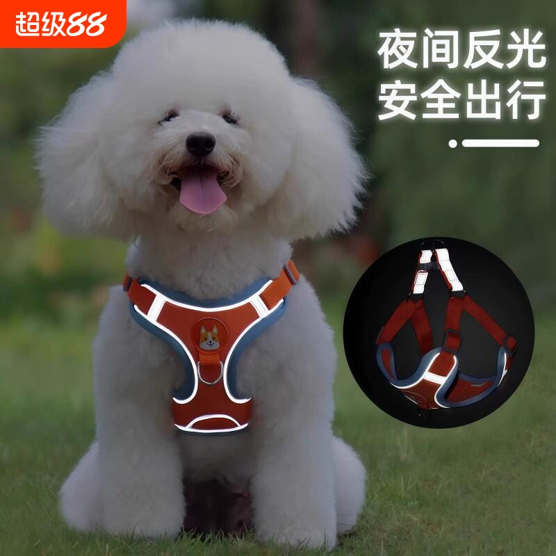 背心式狗狗牵引绳小型犬泰迪比熊博美宠物胸背带幼犬遛狗绳狗脖圈