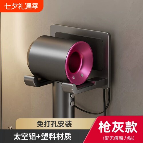【全网热销】免打孔出风机收纳架