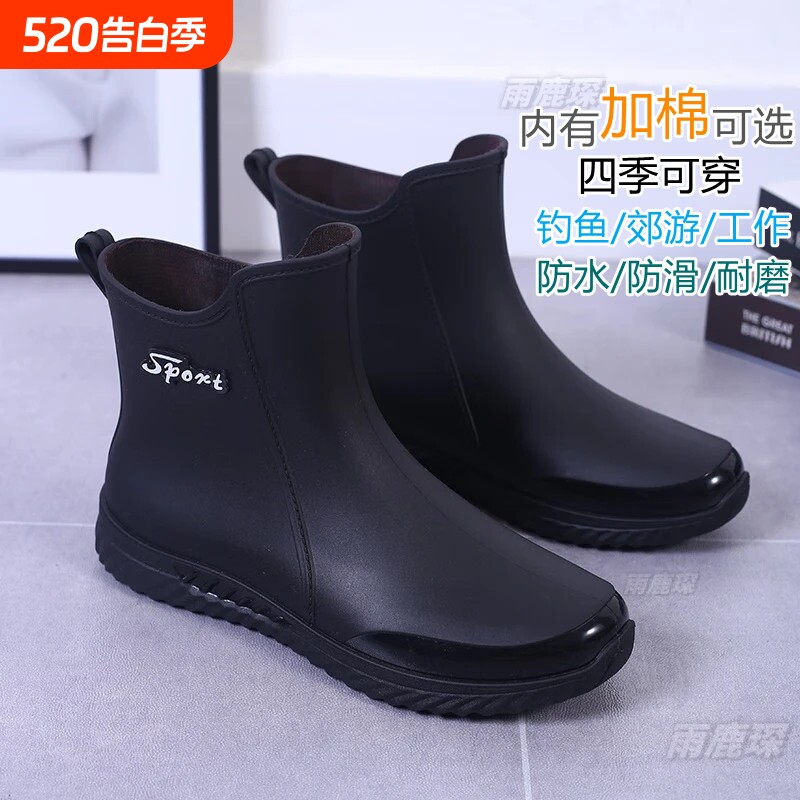 2026新款雨鞋男士雨靴钓鱼防水防滑厨房胶鞋水鞋耐磨加绒中筒轻便