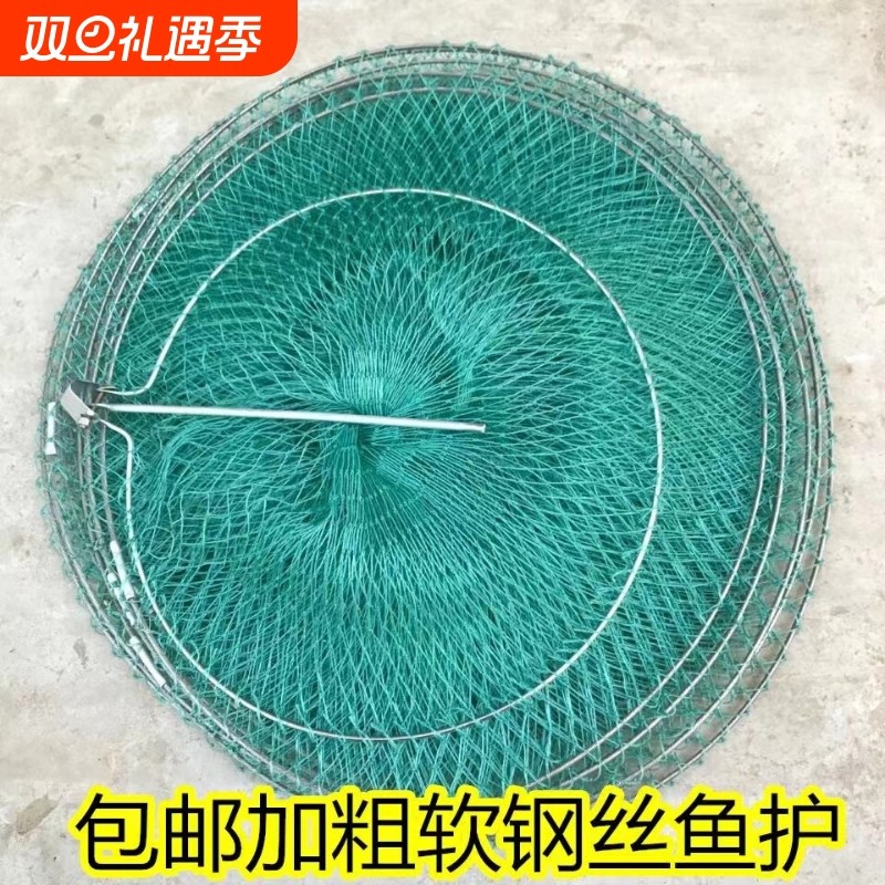 简易束口鱼护地插三层胶丝鱼护鲫鱼软钢丝小鱼篓活鱼袋便携小网兜
