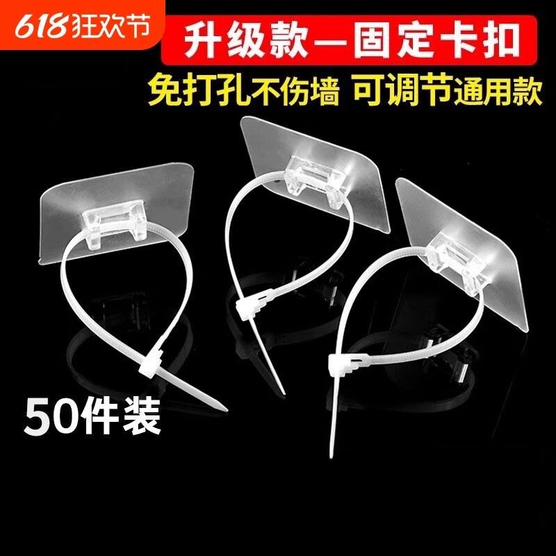 免打孔扎带固定器卡扣挂钩通用型管卡水管卡子软管置物架管夹图片