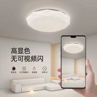 格灯堡led节能护眼卧室温馨氛围感钻石儿童房间百搭极简吸顶灯