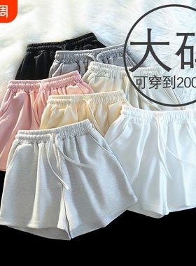 短裤女可外穿休闲运动夏季宽松家居睡裤大码三分白色中腰灰色黑色
