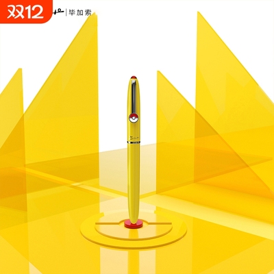 毕加索宝可梦937签字笔礼盒皮卡丘开学礼物儿童小学生三年级练字书法男女生生日送女友送礼礼品