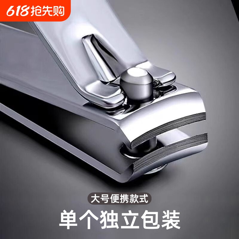 单个装精工大号指甲钳指甲剪高端美甲工具指甲刀家用平口防飞溅