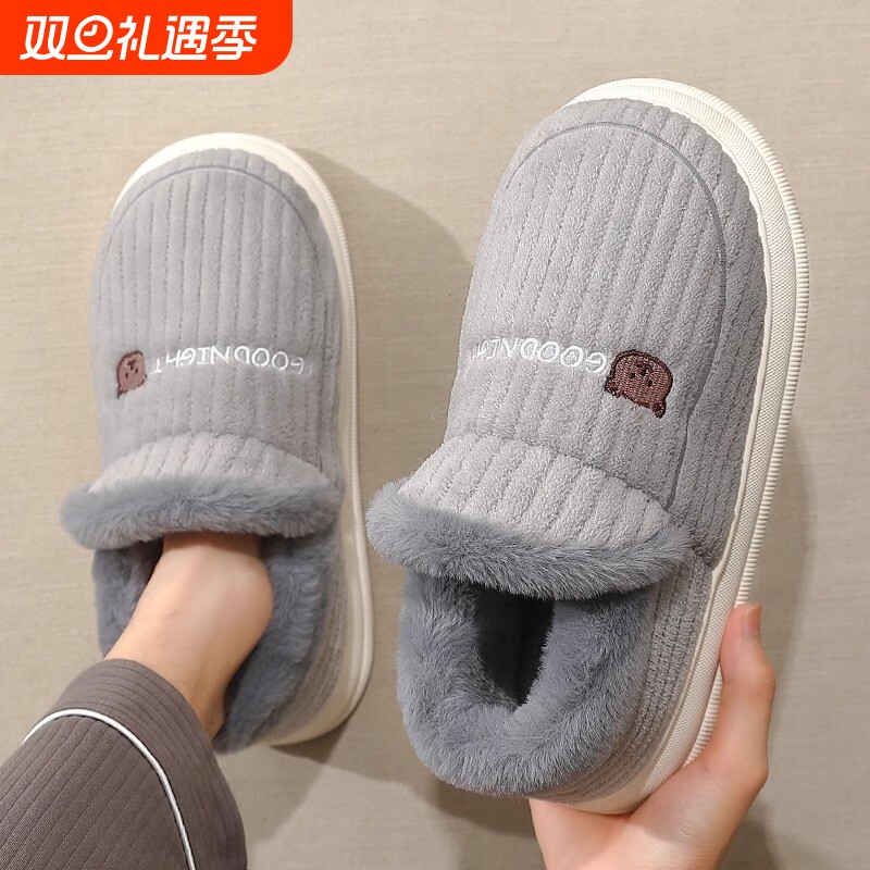 棉拖鞋男士冬季包跟室内家居保暖加绒厚底带后跟防滑毛毛棉鞋男款