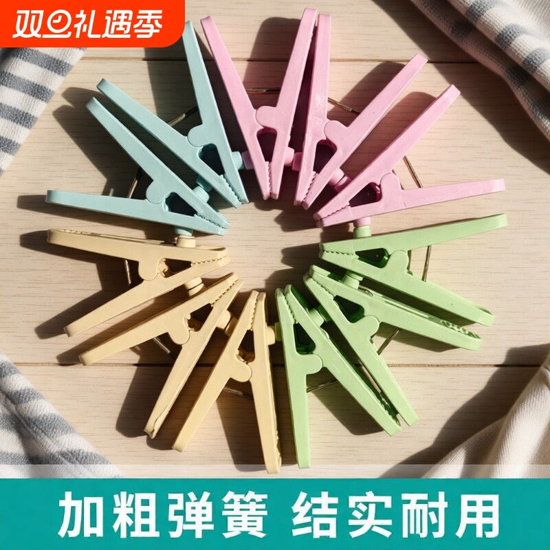 多功能夹衣服家用强力塑料晒衣夹子防风防掉小夹子晾衣袜夹衣架