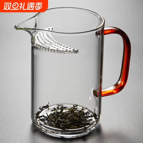 茶水分离公道杯新款茶漏一体月牙过滤绿茶杯家用泡茶壶侧把滤网