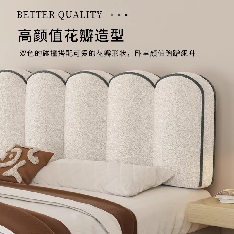 网红同款花瓣床头软包靠垫圈圈绒床头靠垫可拆洗水洗不起球靠背垫
