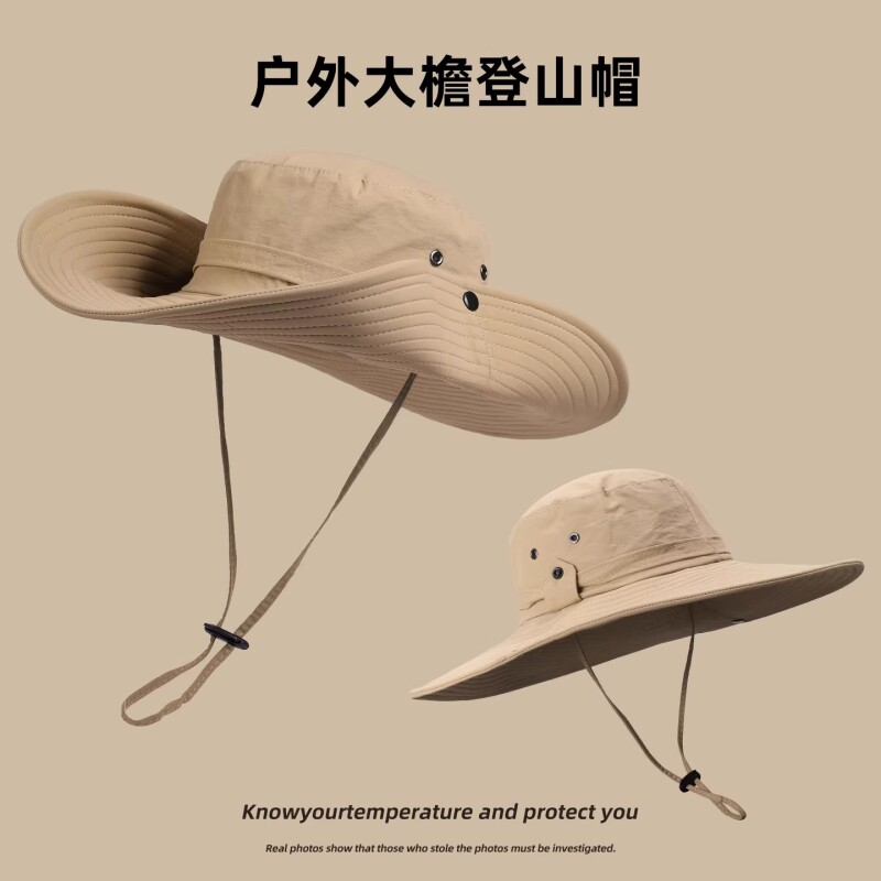 西部牛仔登山帽渔夫帽爬山徒步防晒帽女户外男遮阳大帽檐帽子旅行