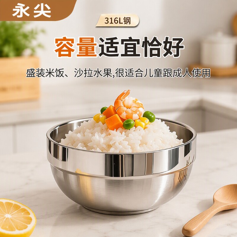 316食品级不锈钢碗双层隔热汤碗图片