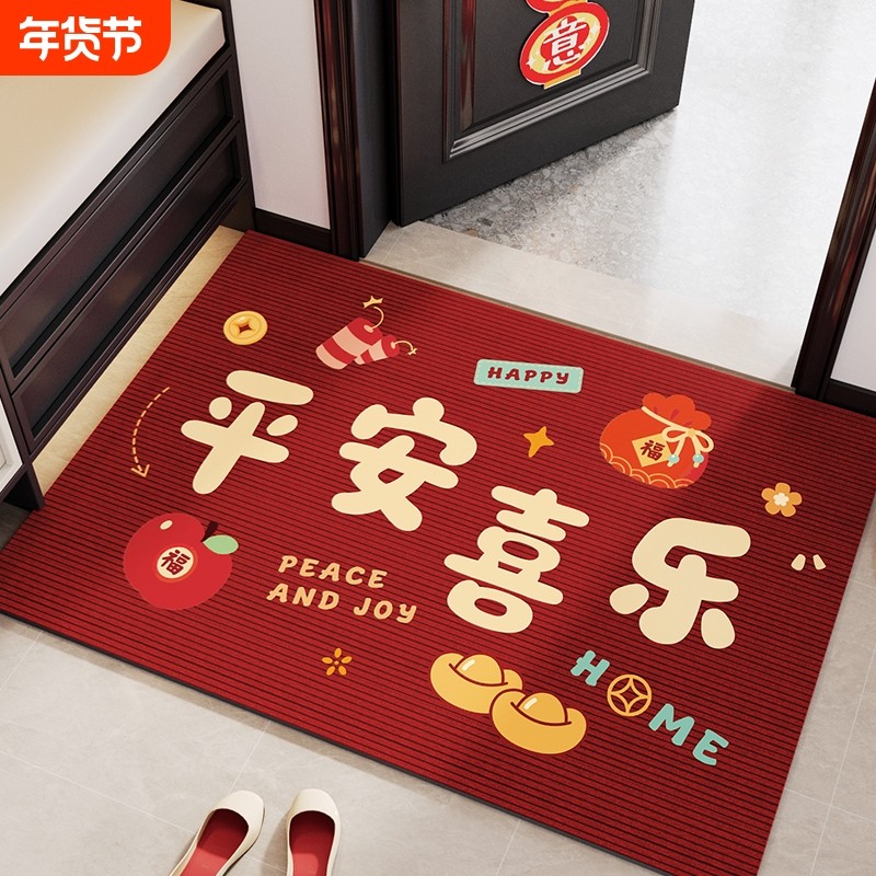 入户门地垫2026新款室内地毯大门口进门门垫玄关脚垫耐脏门厅防滑,居家布艺,入户地垫,淘宝优惠券,粉丝福利购,淘宝优惠卷