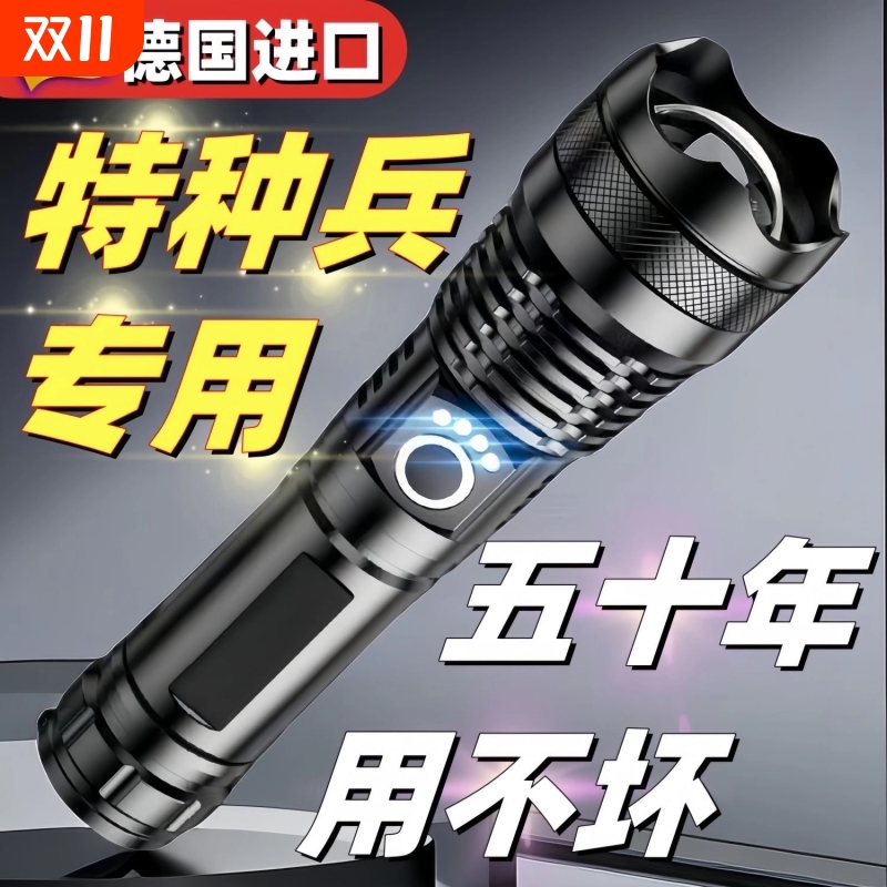 公牛适用手电筒LED强光