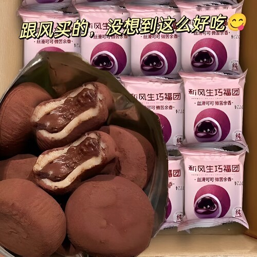 生巧爆浆糯米滋|超3000次加购