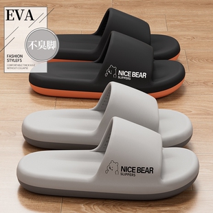 男士 踩屎感拖鞋 eva外穿运动凉拖鞋 防滑不臭脚新款 男2026耐磨夏季