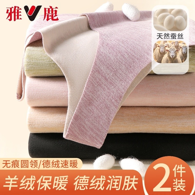 雅鹿保暖背心女款加绒加厚德绒冬季女士2025新款贴身打底内搭内衣,女士内衣/男士内衣/家居服,保暖背心,淘宝优惠券,粉丝福利购,淘宝优惠卷